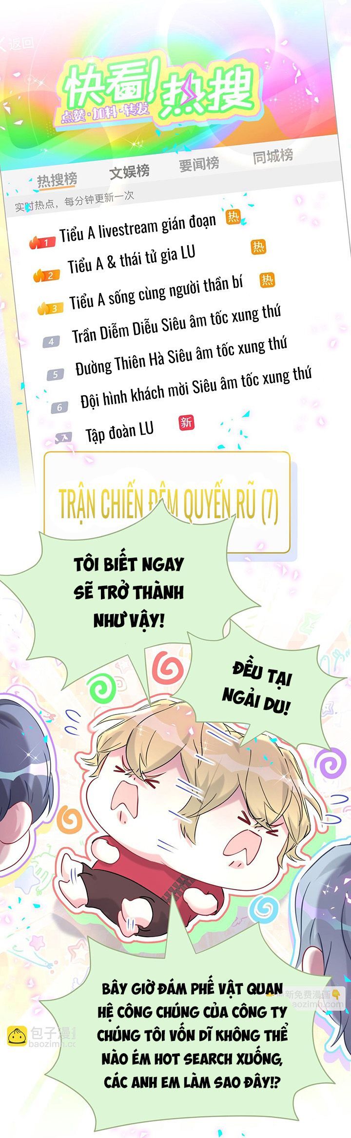 Đứa Bé Là Của Ai ???? Chương 295 Ảnh 4