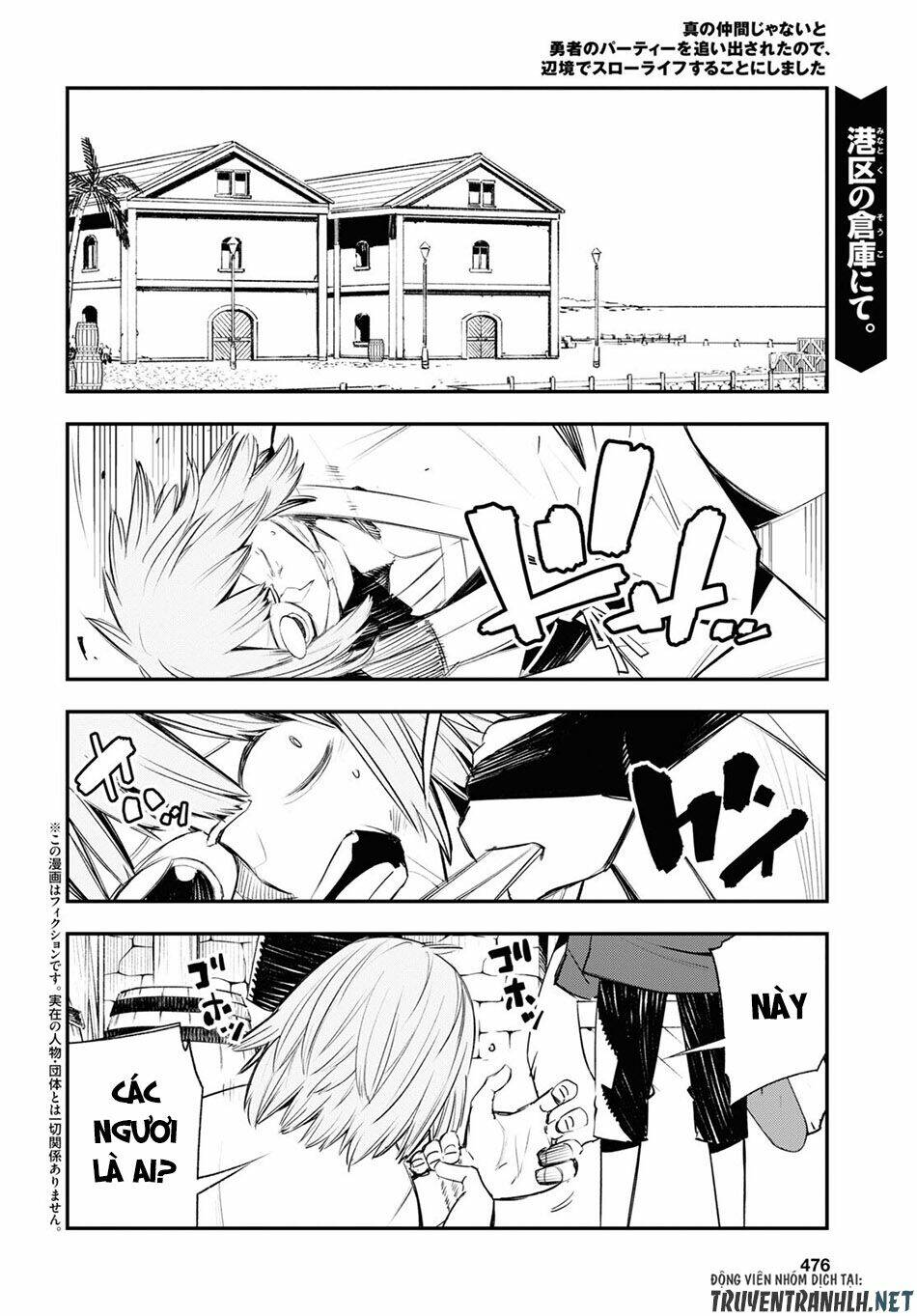 Shin No Nakama Janai To Yuusha No Party Wo Oidasareta No De, Henkyou De Slow Life Suru Koto Ni Shima Chương 44 Ảnh 5