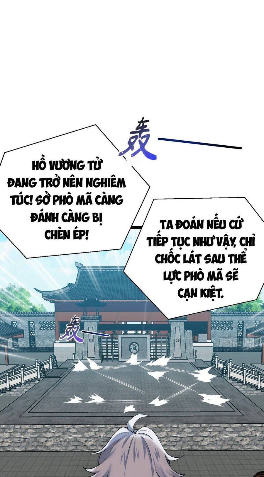 Vạn Cổ Tối Cường Phò Mã Chương 15 Ảnh 21