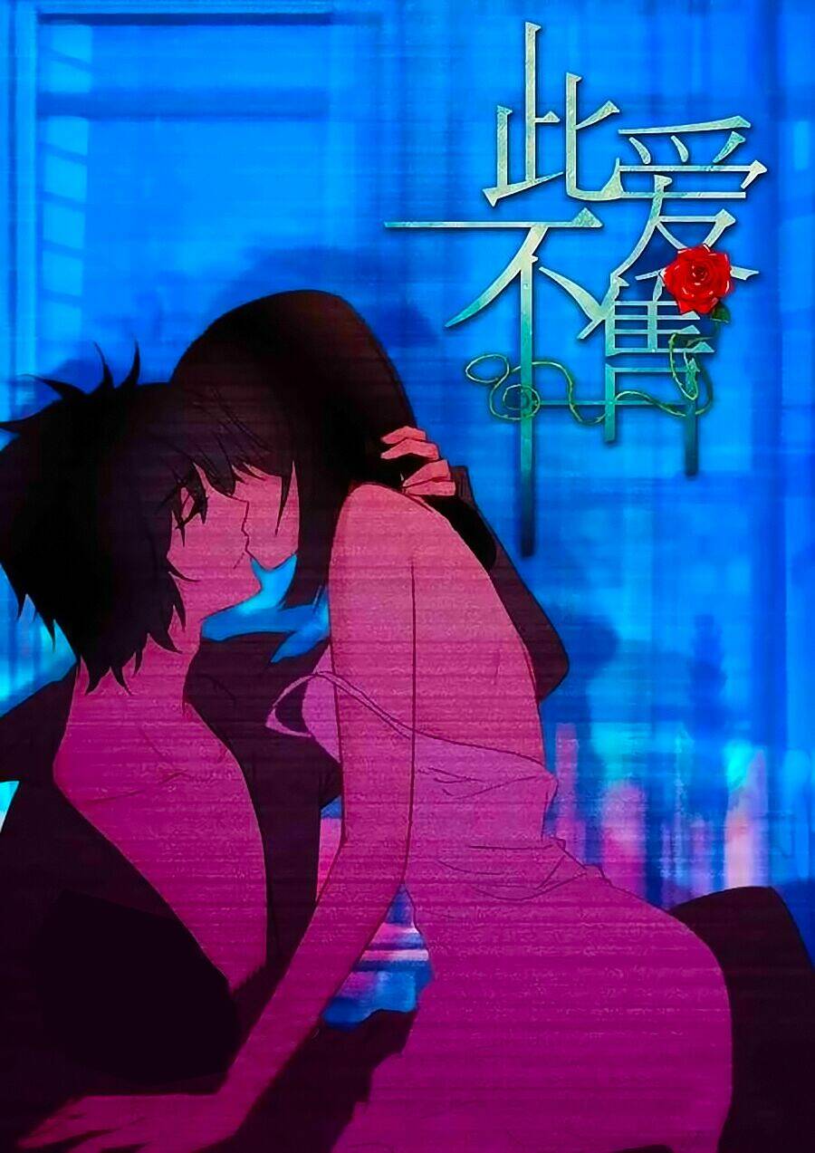 Tình Yêu Này Không Bán Chương 36 Ảnh 2
