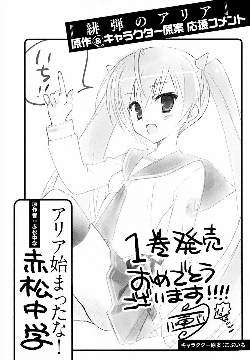 Hidan No Aria Aa Chương 5 Ảnh 38