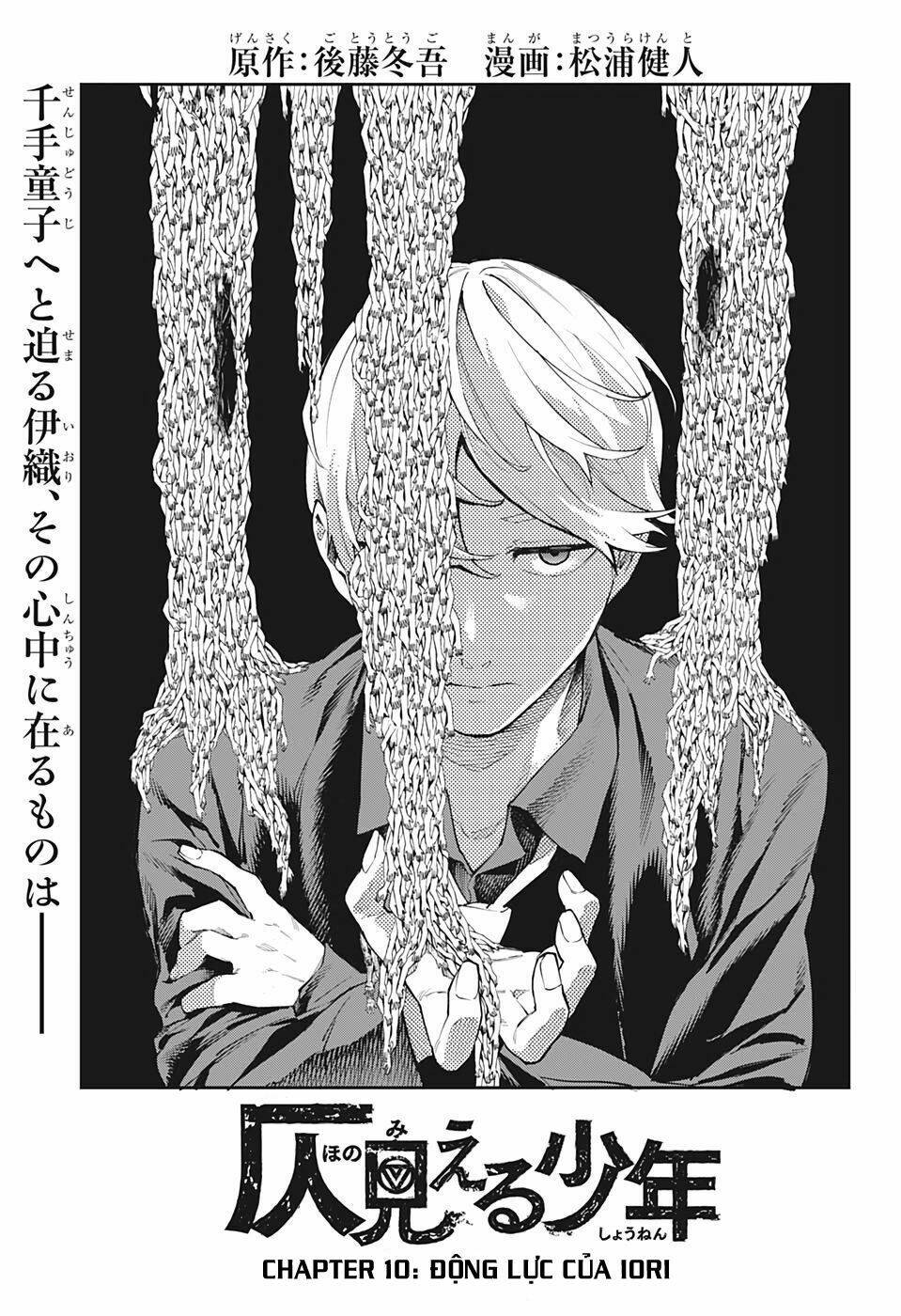 Phantom Seer Chương 10 Ảnh 9