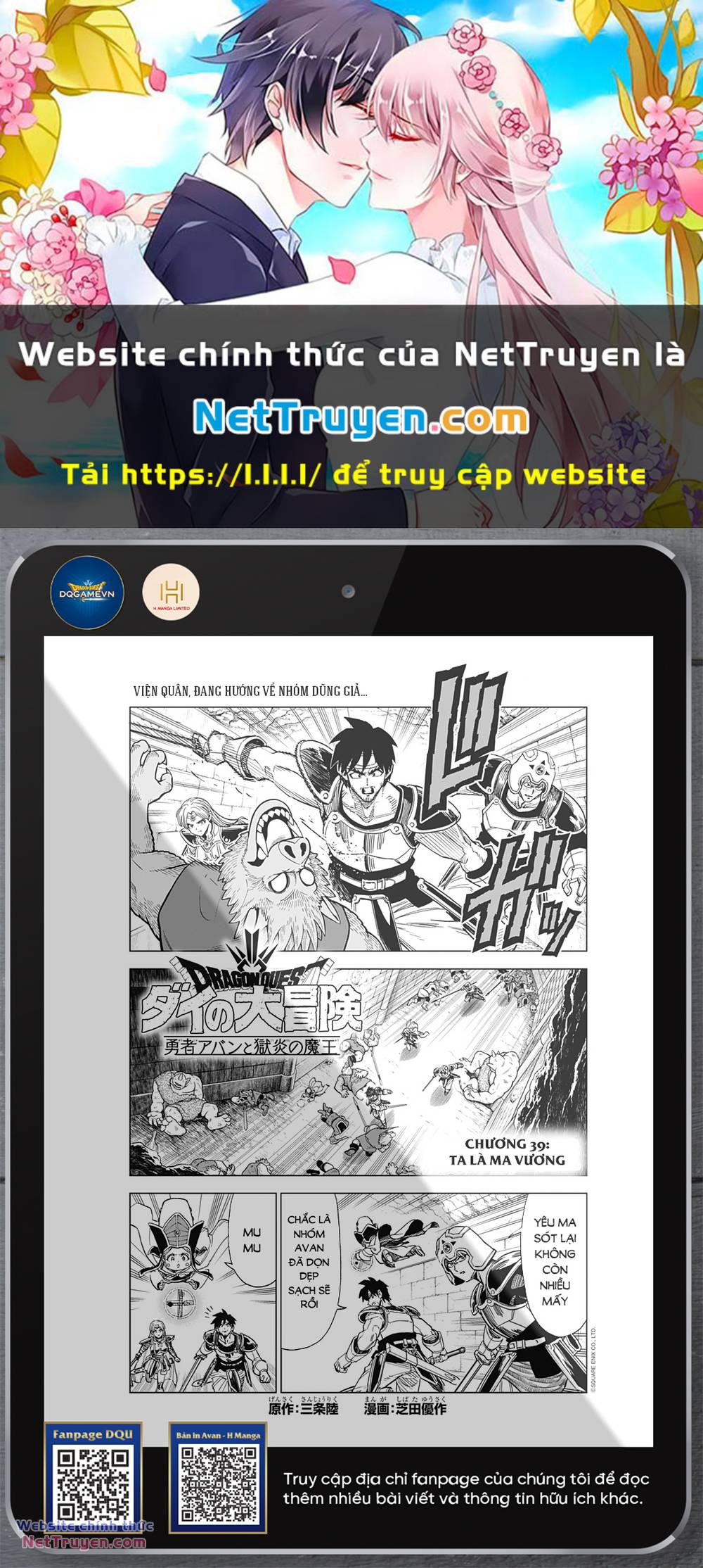 Dragon Quest - Dũng Giả Avan Và Ngục Viêm Ma Vương Chương 39 Ảnh 2