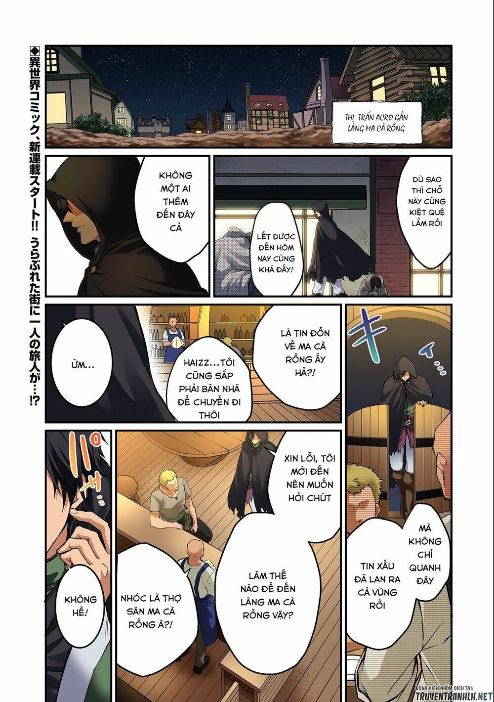 Tsuihou Sareta Onimotsu Tamer, Sekai Yuiitsu No Necromancer Ni Kakusei Suru: Ariamaru Sono Chikara Chương 1.1 Ảnh 4