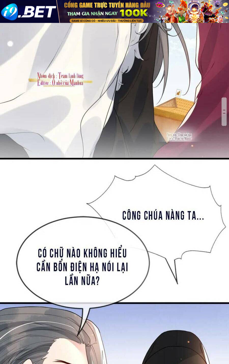 Công Chúa Kiêu Ngạo Độc Sủng Tiểu Thái Giám Chương 43 Ảnh 25