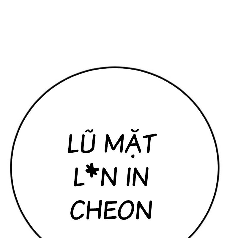 Thời Đại Ulzzang Chương 39 Ảnh 251