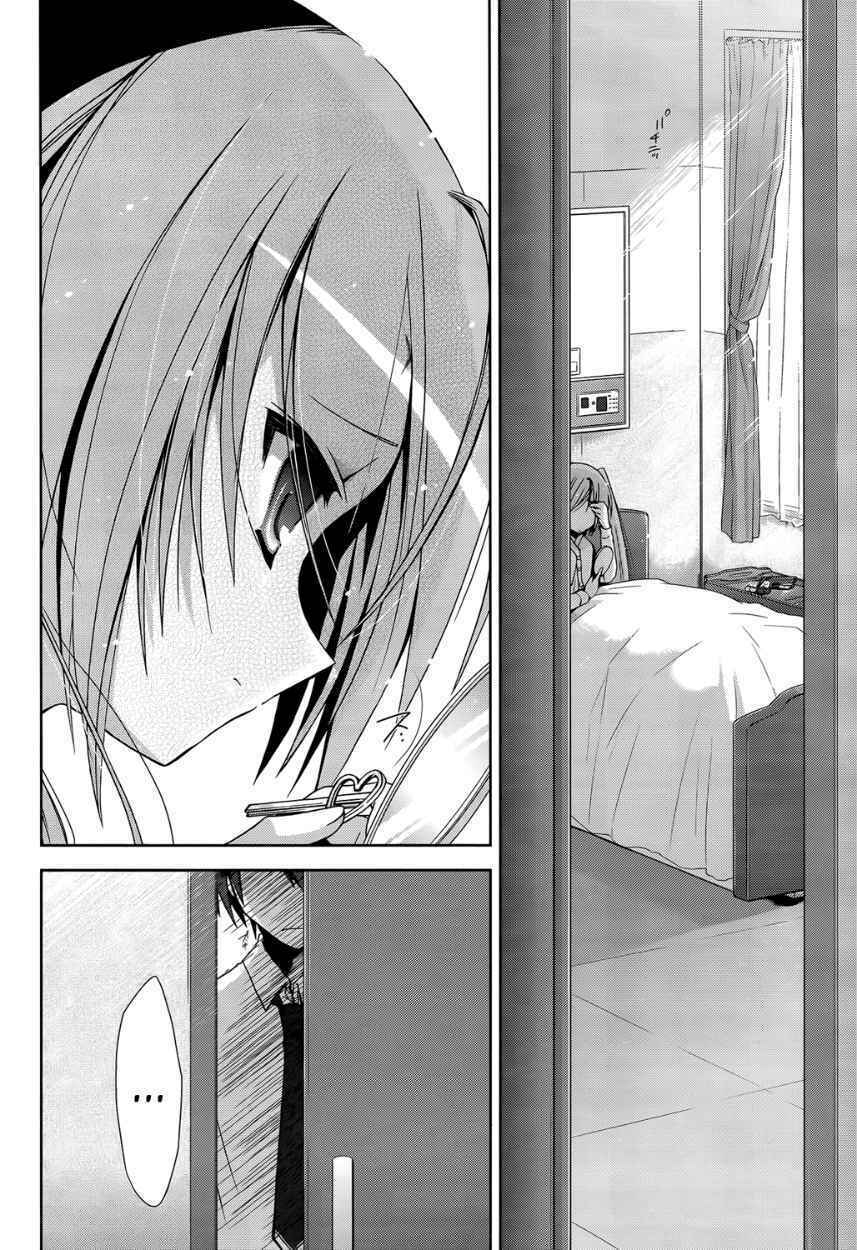 Hidan No Aria Aa Chương 9 Ảnh 11