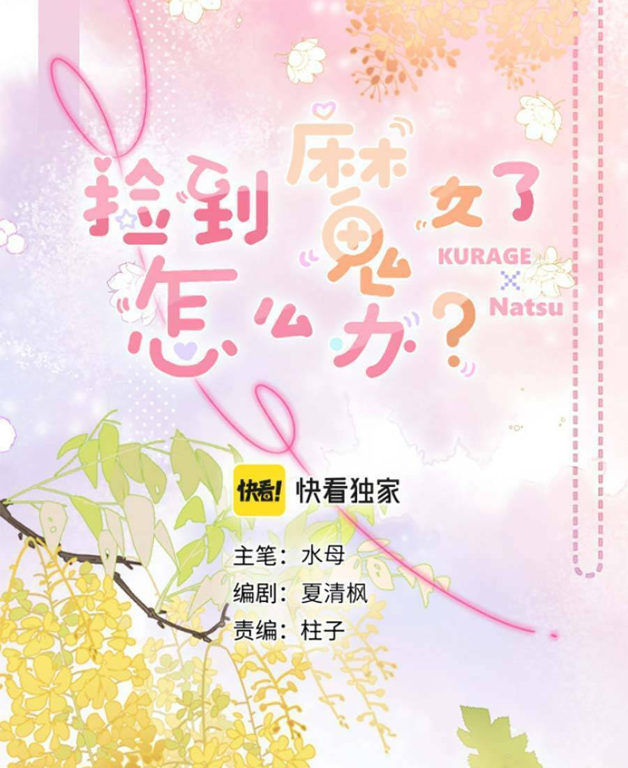 Nuôi Vợ Từ Bé Chương 10 Ảnh 6