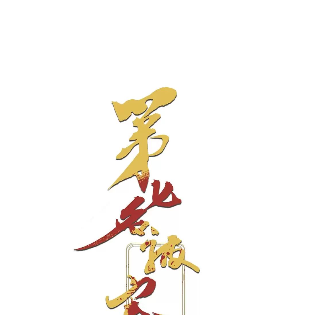 Nạn Nhân Thứ 7 Chương 46 Ảnh 2