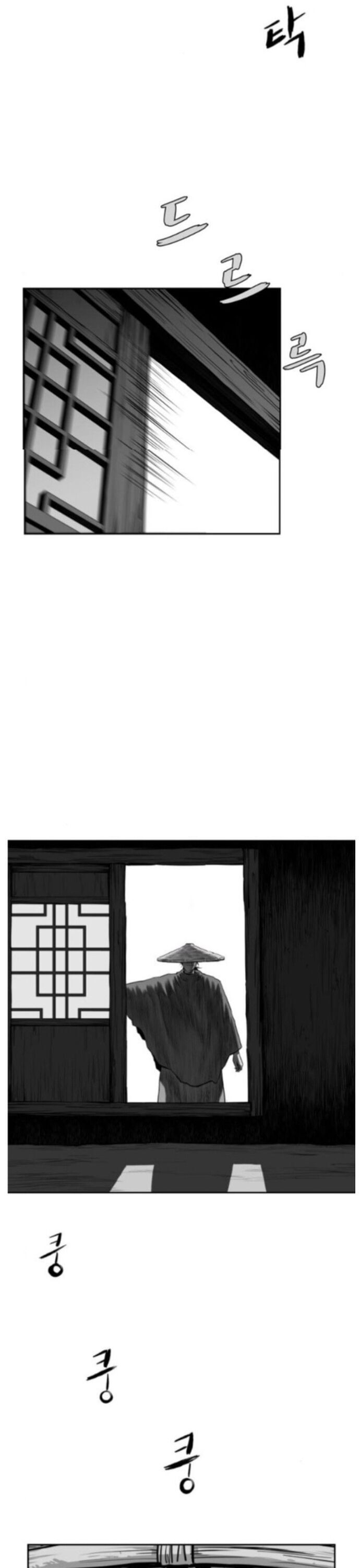 Sát Thủ Anh Vũ Chương 85 Ảnh 76