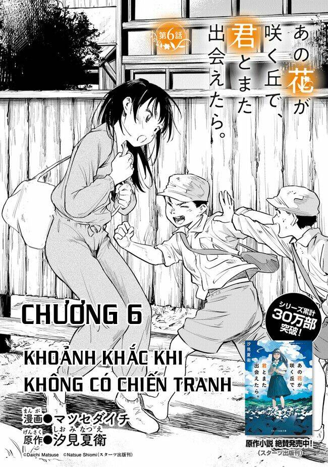 Giá Như Có Thể Gặp Lại Anh Trên Ngọn Đồi Trải Đầy Hoa Nở Ấy Chương 6 Ảnh 4