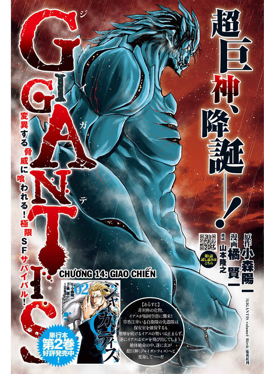 Gigantis Chương 14 Ảnh 2