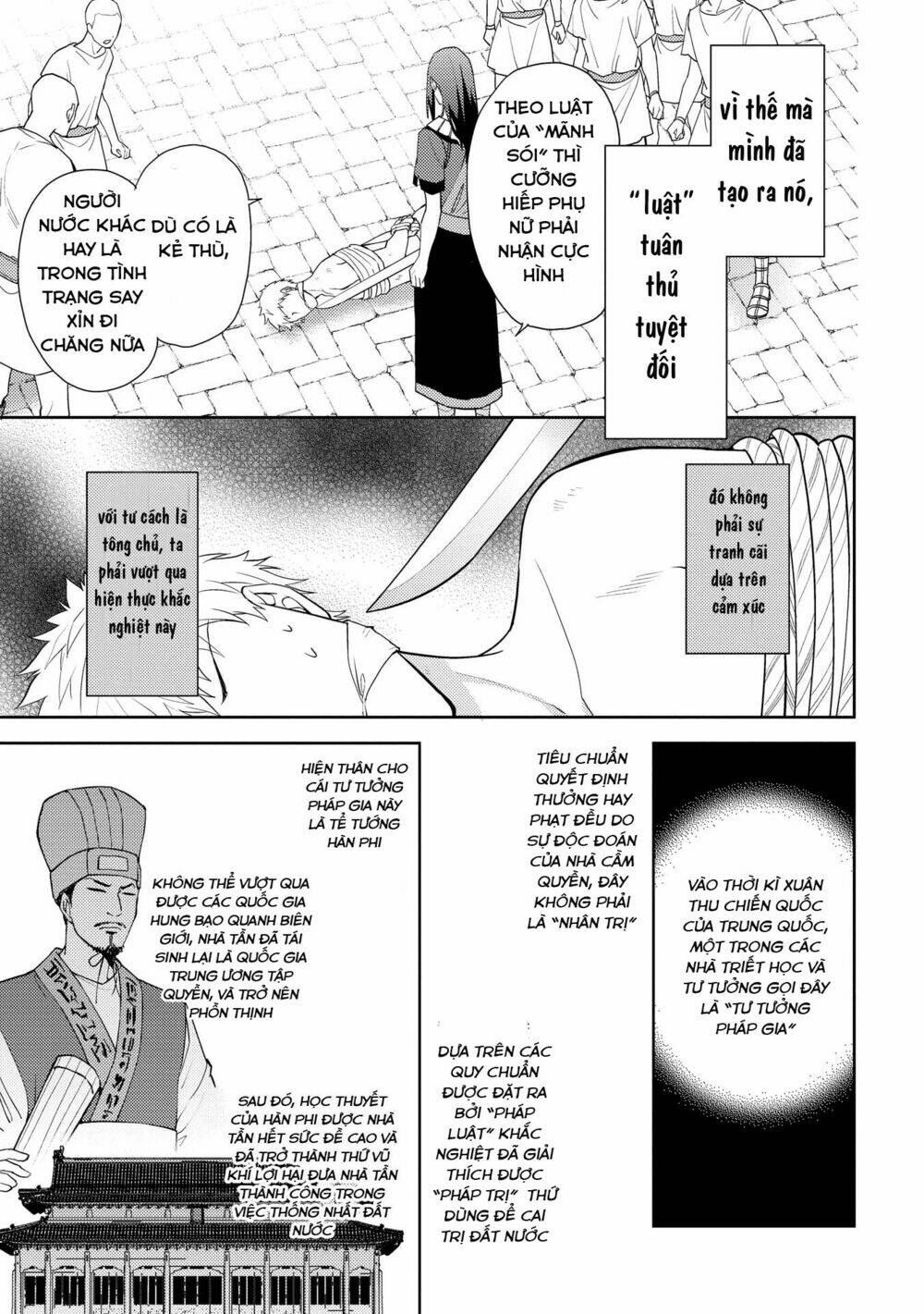 Hyakuren No Haou To Seiyaku No Ikusa Otome Chương 10 Ảnh 17