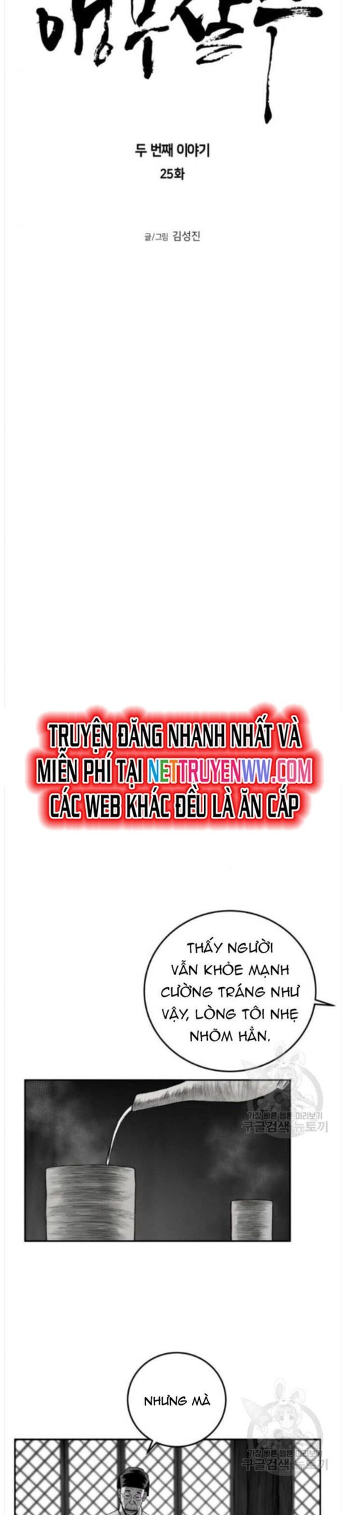 Sát Thủ Anh Vũ Chương 84 Ảnh 5