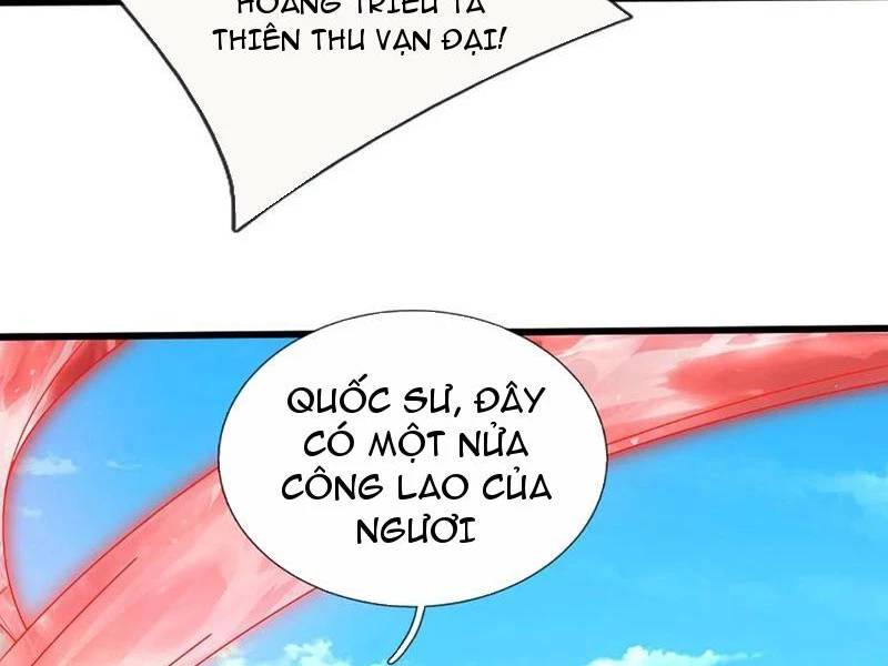 Khí Quan Thức Tỉnh, Ta Đột Nhiên Vô Địch! Chương 70 Ảnh 15