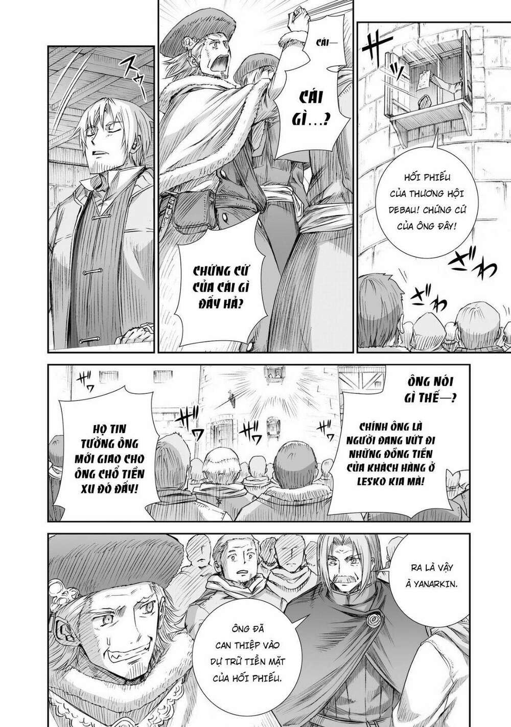 Ookami To Koushinryou Chương 97 Ảnh 21