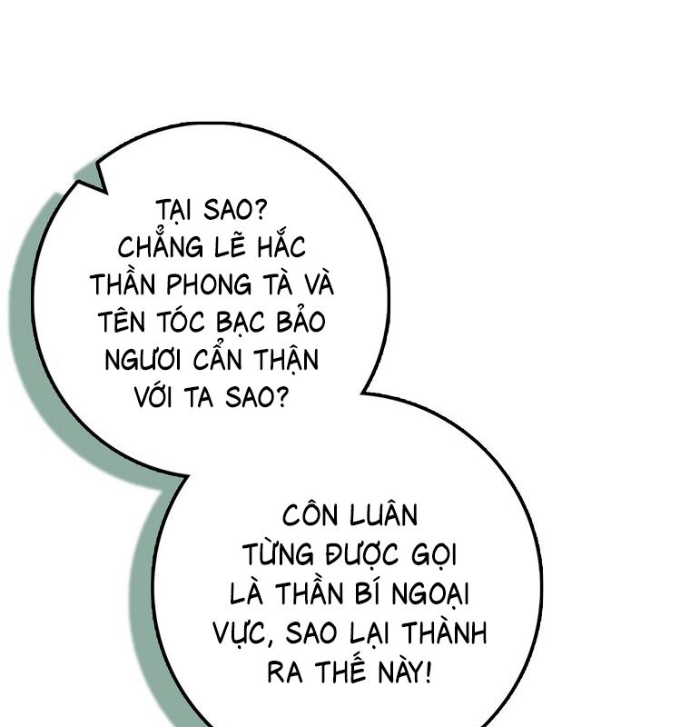 Cuồng Long Kiếm Thần Chương 27 Ảnh 25