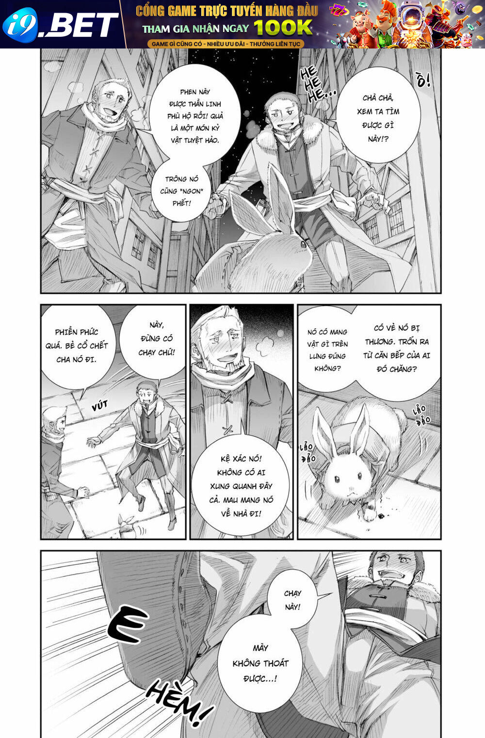 Ookami To Koushinryou Chương 85 Ảnh 11