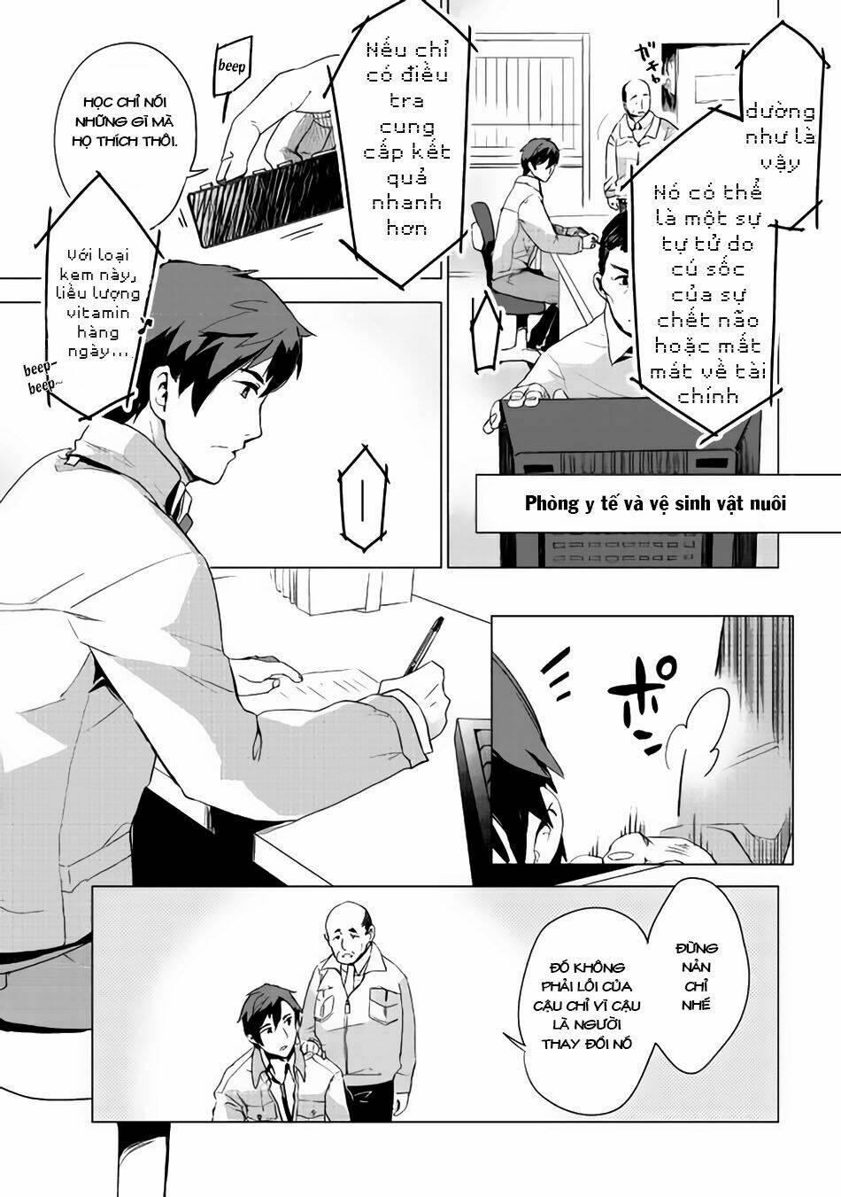 Jui-San No Oshigoto In Isekai Chương 1 Ảnh 4