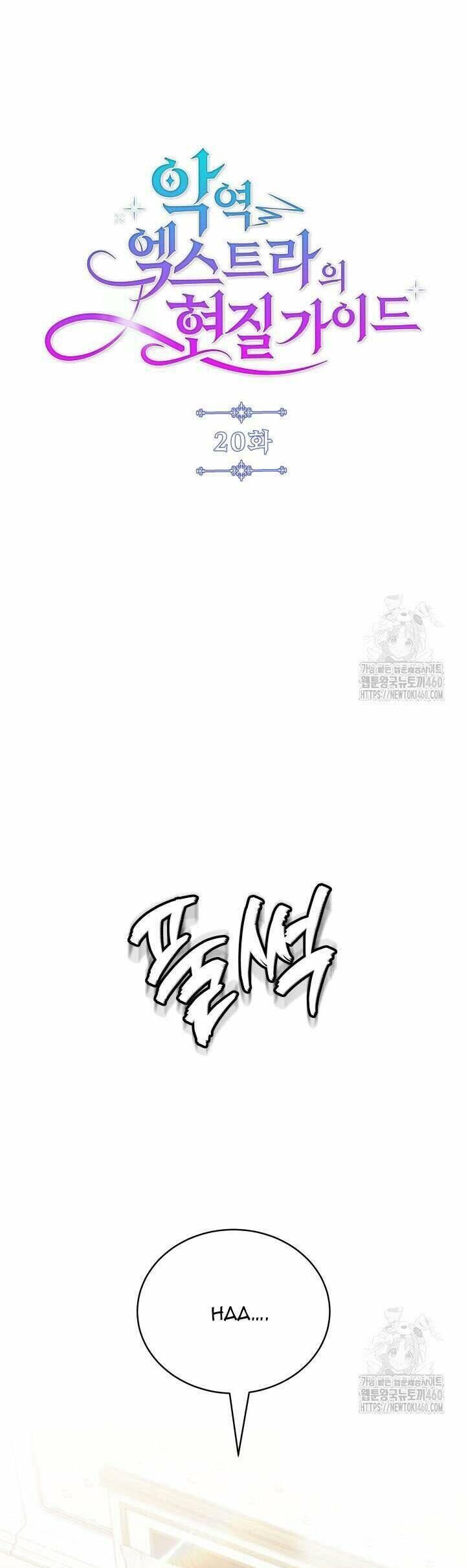 Hướng Dẫn Về Ác Nữ Chương 20 Ảnh 12