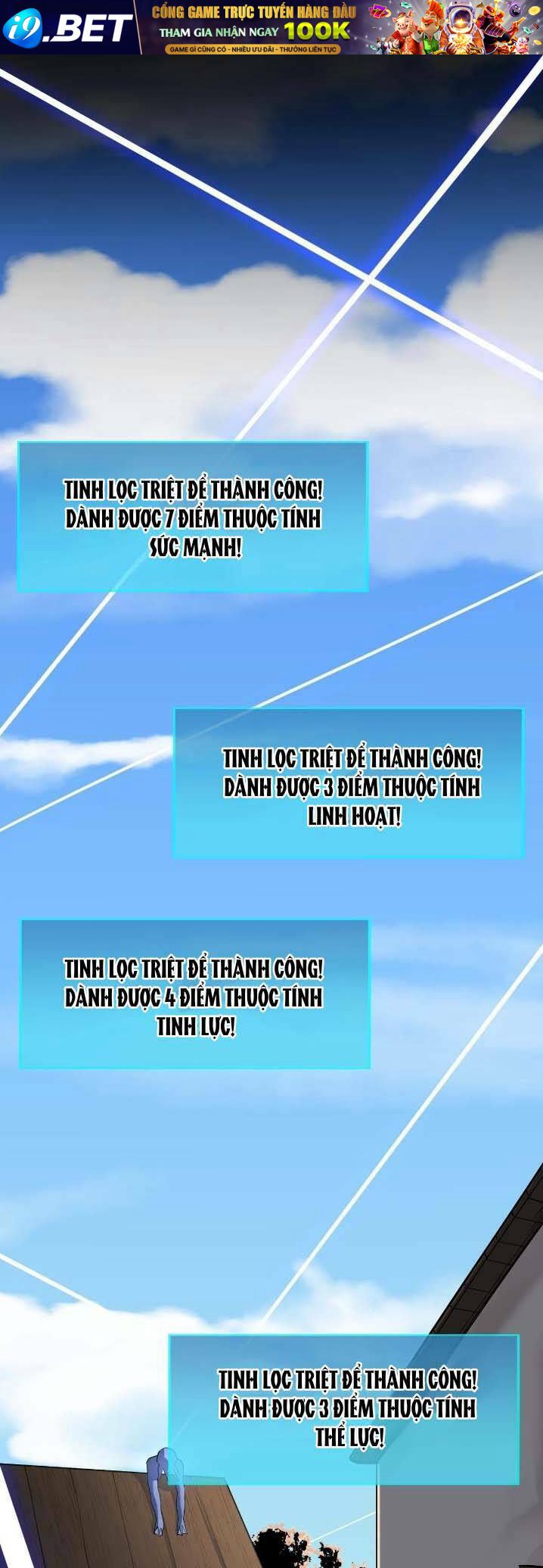 Tử Giới, Thức Tỉnh Tài Năng Hạng Sss Chương 69 Ảnh 50