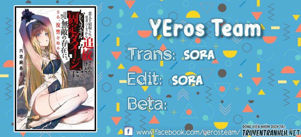 Koibito O Netorare, Yuusha Party Kara Tsuihou Sa Retakedo Chương 2.1 Ảnh 2