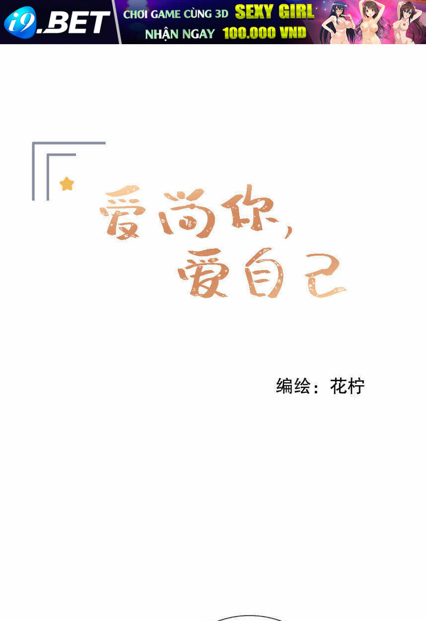 Yêu Em, Yêu Chính Tôi Chương 10 Ảnh 2