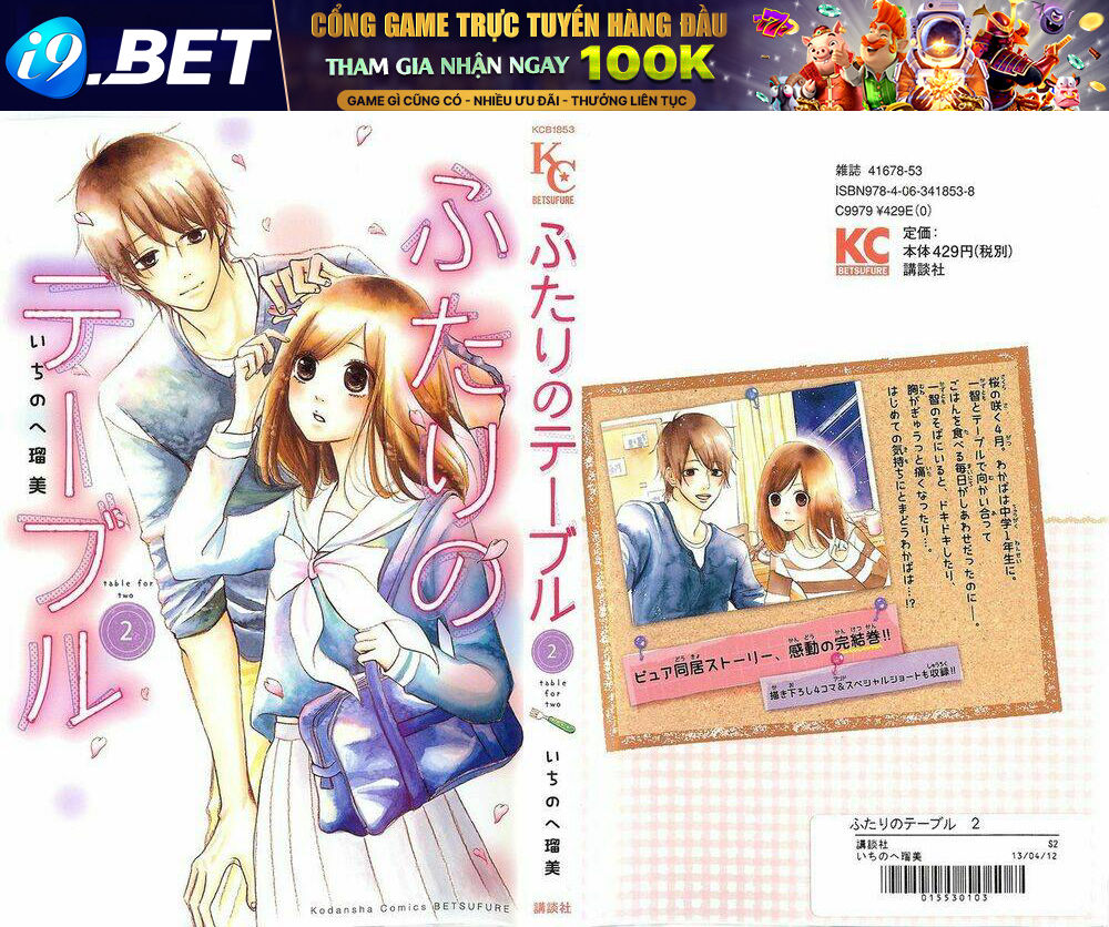 Futari No Table Chương 4 Ảnh 4