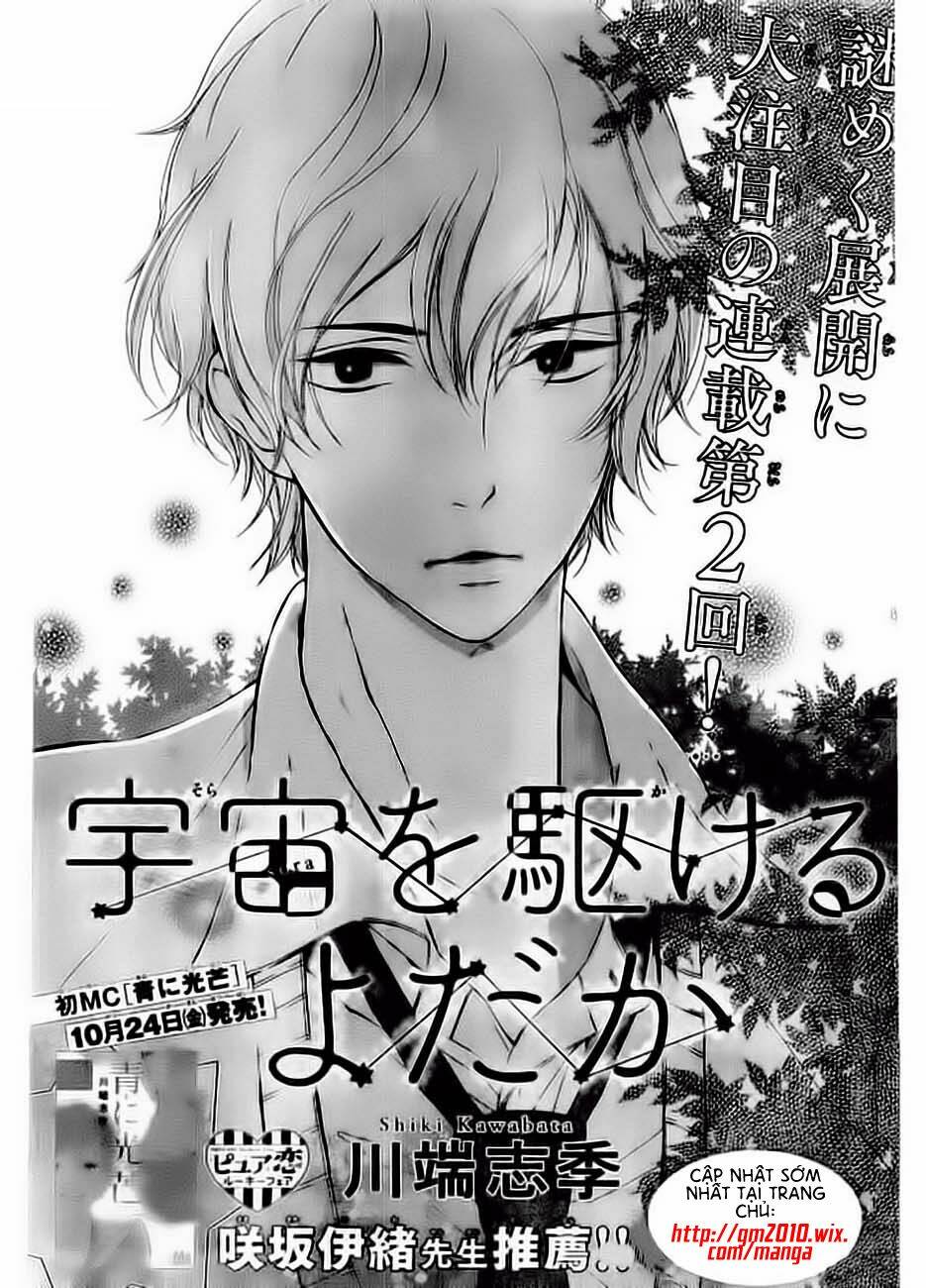 Uchuu O Kakeru Yodaka Chương 2 Ảnh 3