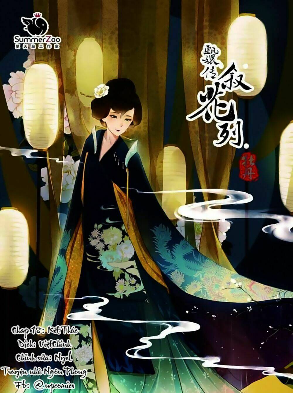 Châu Huân Truyền, Tự Hoa Liệt Chương 18 Ảnh 2