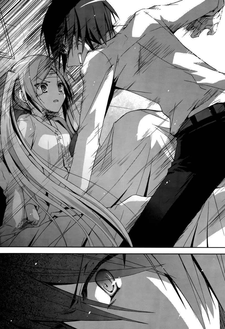 Hidan No Aria Aa Chương 9 Ảnh 21
