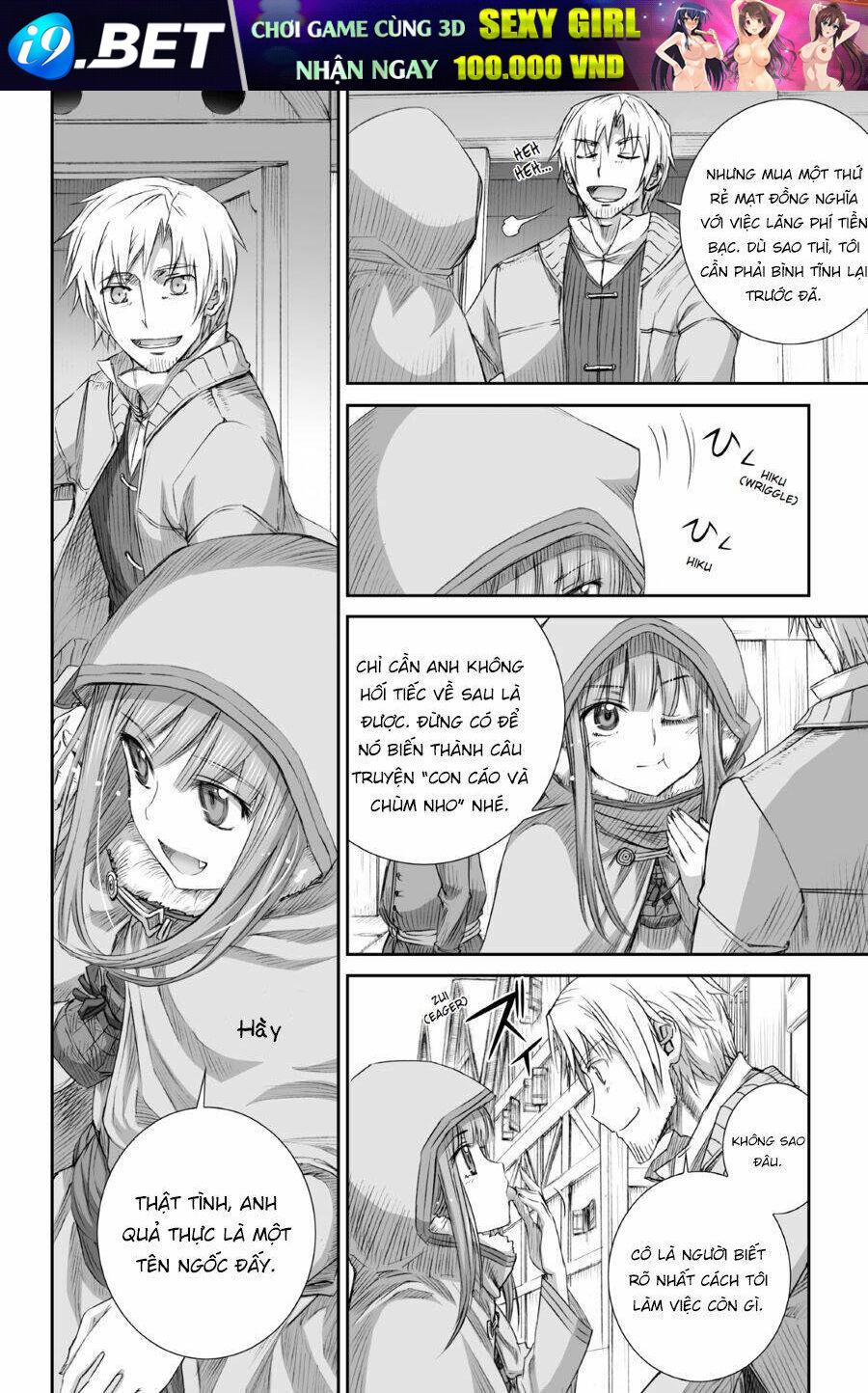 Ookami To Koushinryou Chương 77 Ảnh 16