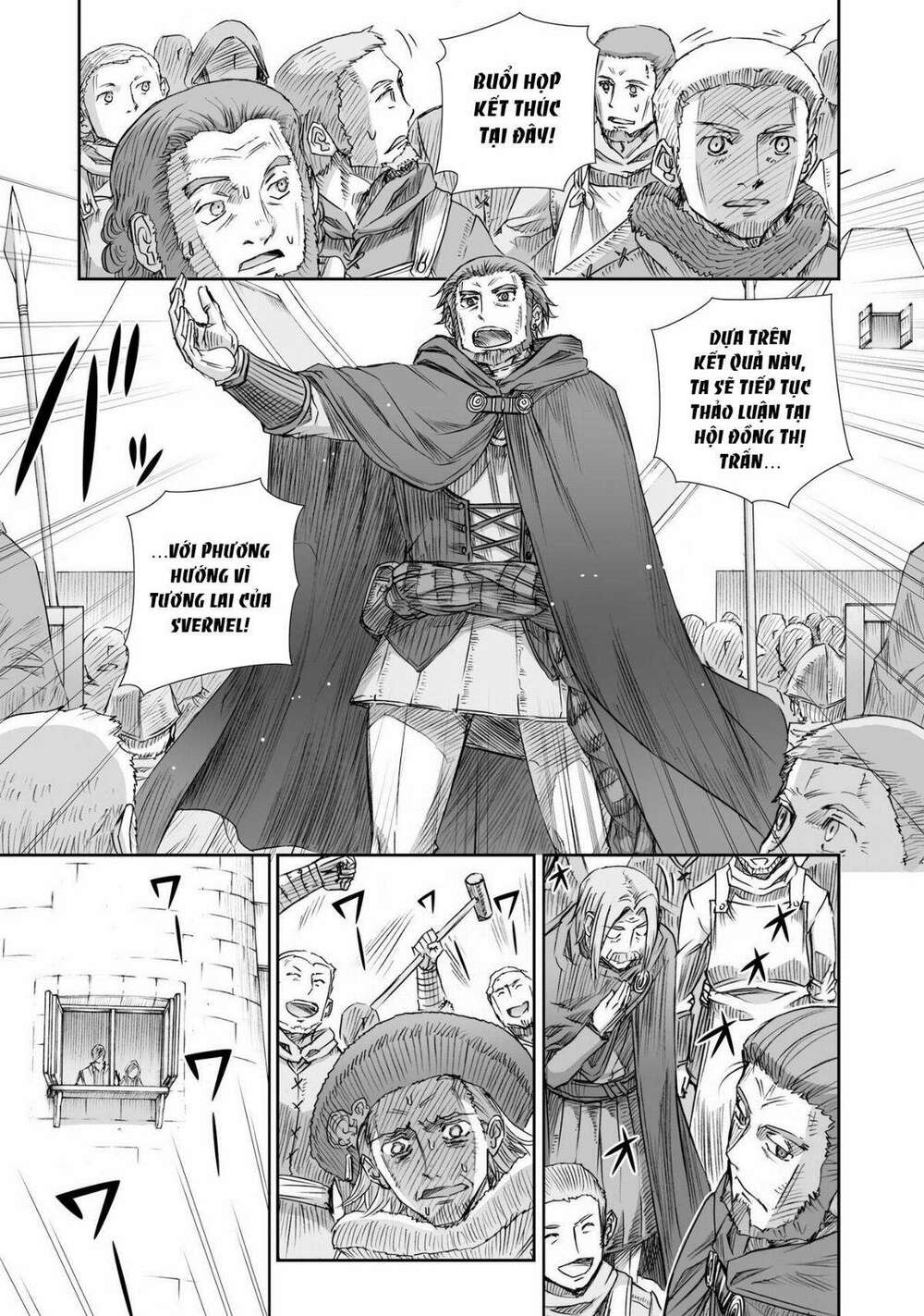 Ookami To Koushinryou Chương 97 Ảnh 30