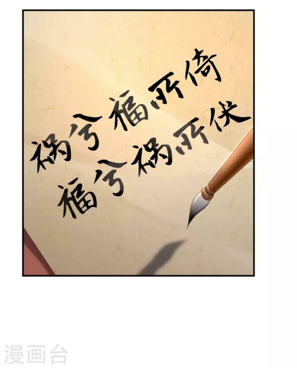 Từng Bước Âm Mưu Thâm Độc : Huyết Hoàng Trở Về Chương 17 Ảnh 20