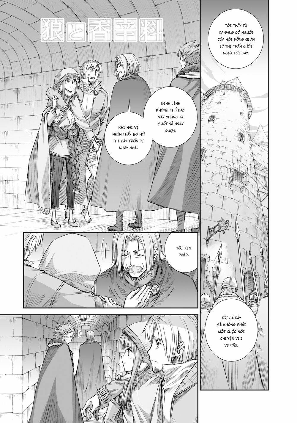 Ookami To Koushinryou Chương 94 Ảnh 4