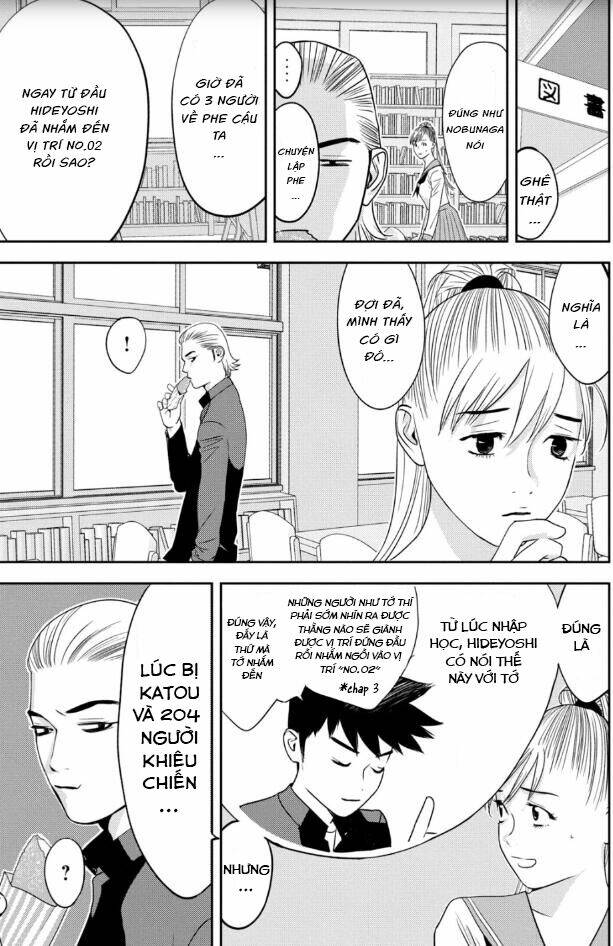 The New Official History Of Nobunaga: Nobunaga And Me Chương 23 Ảnh 8