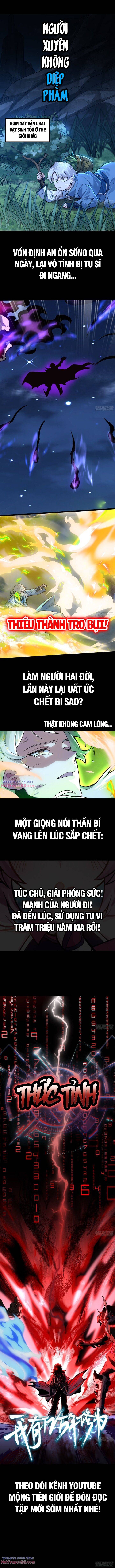 Ta Có Trăm Triệu Năm Tu Vi Chương 0 Ảnh 4
