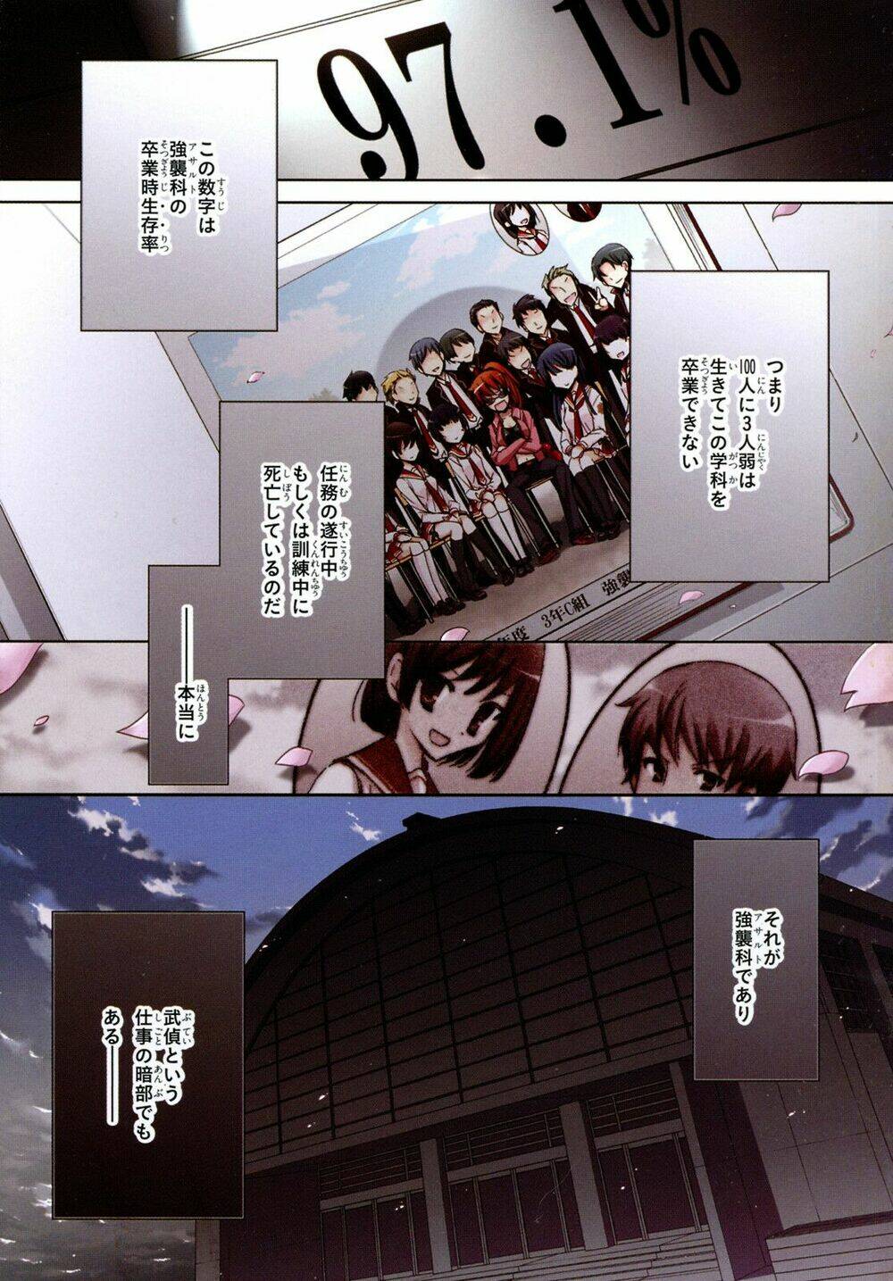 Hidan No Aria Aa Chương 6 Ảnh 3