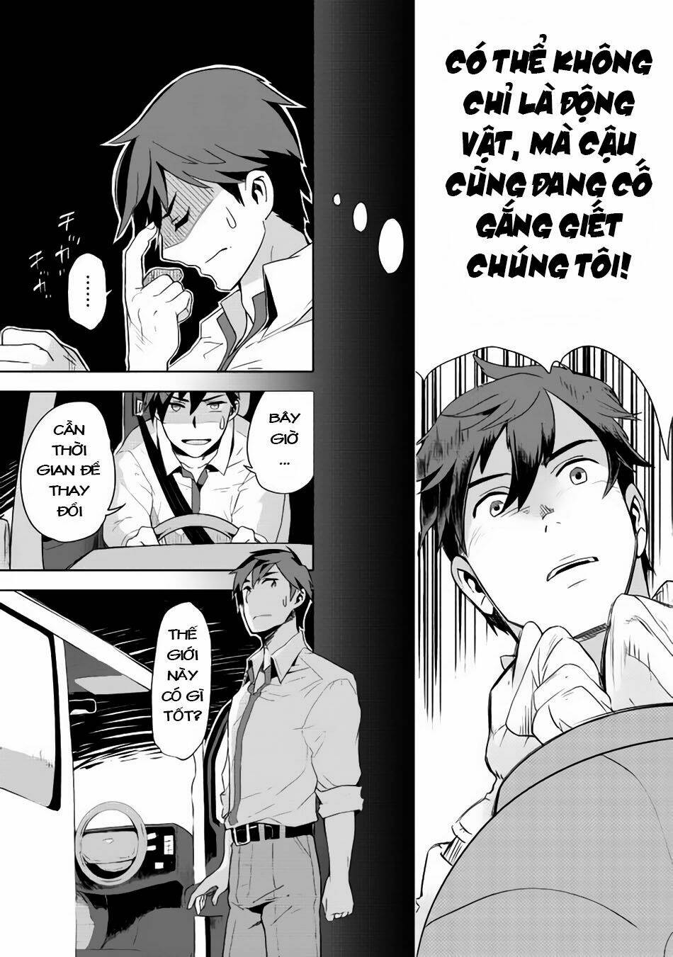 Jui-San No Oshigoto In Isekai Chương 1 Ảnh 16