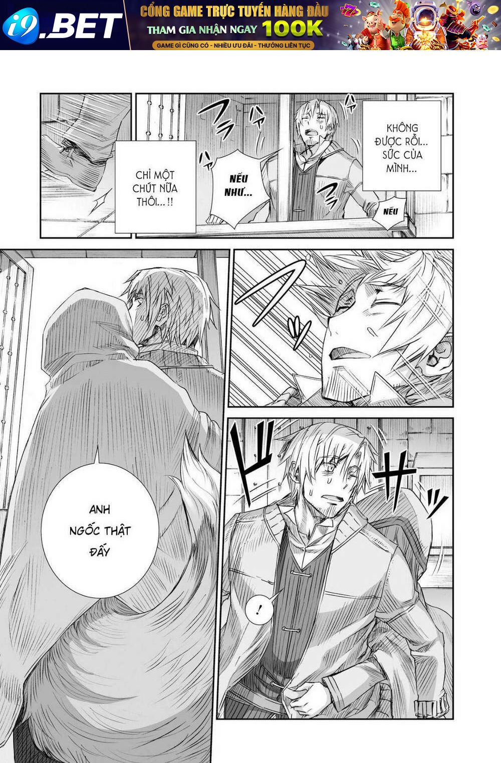 Ookami To Koushinryou Chương 97 Ảnh 24