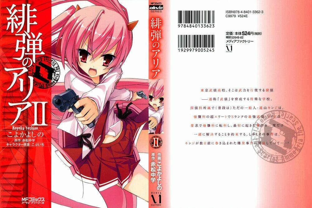 Hidan No Aria Aa Chương 6 Ảnh 8
