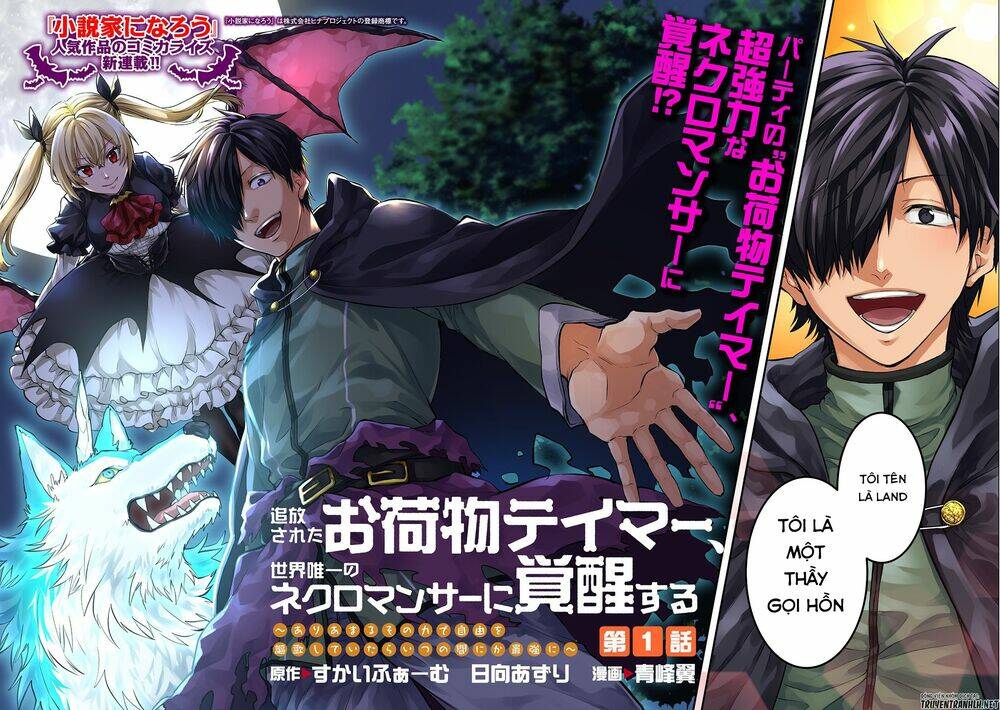 Tsuihou Sareta Onimotsu Tamer, Sekai Yuiitsu No Necromancer Ni Kakusei Suru: Ariamaru Sono Chikara Chương 1.1 Ảnh 7