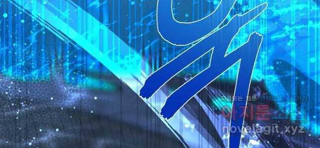 Thiên Tài Võ Thuật Hoàn Sinh Chương 32 Ảnh 41