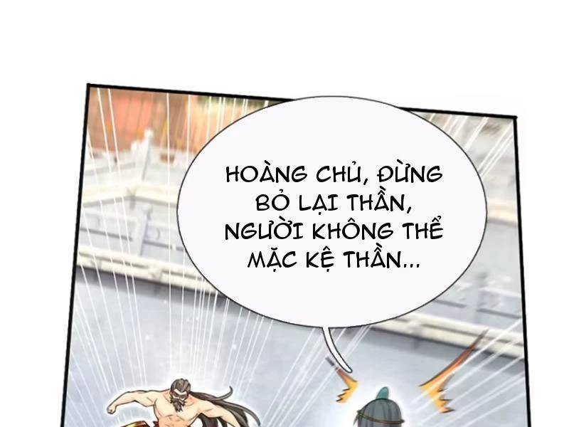 Khí Quan Thức Tỉnh, Ta Đột Nhiên Vô Địch! Chương 71 Ảnh 83