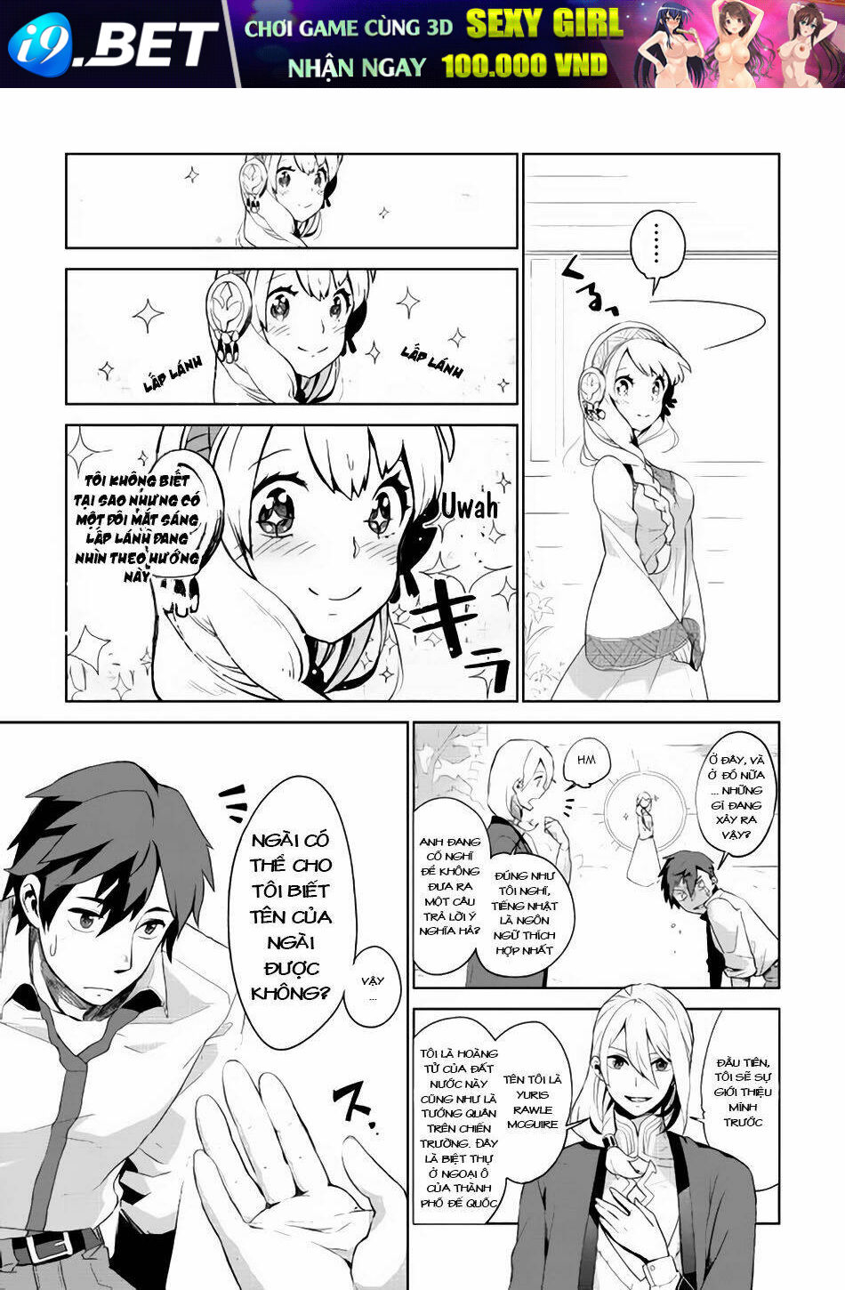 Jui-San No Oshigoto In Isekai Chương 1 Ảnh 22
