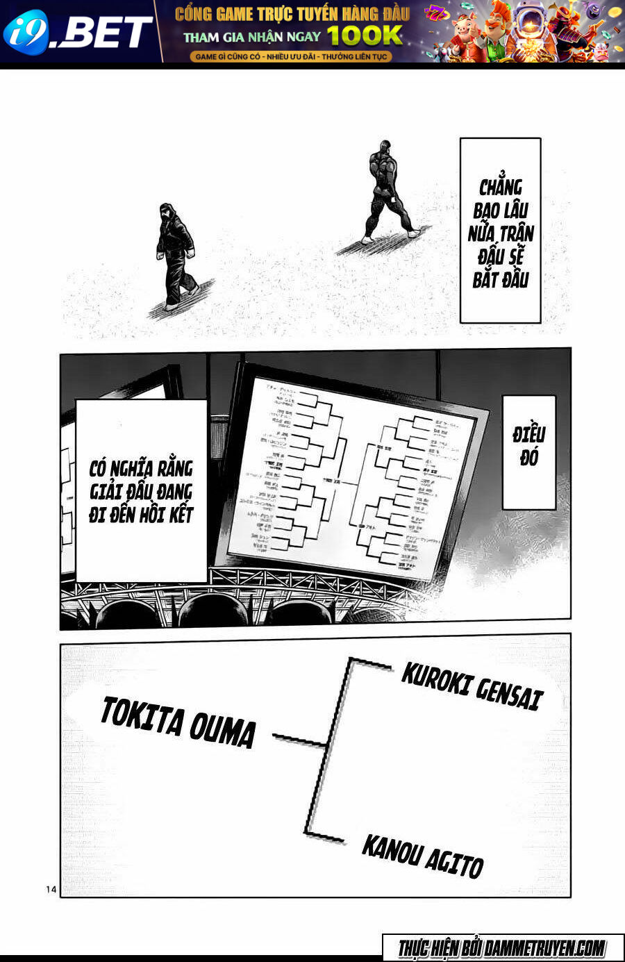 Tokita Ouma - Đấu Sĩ Atula Chương 221 Ảnh 16