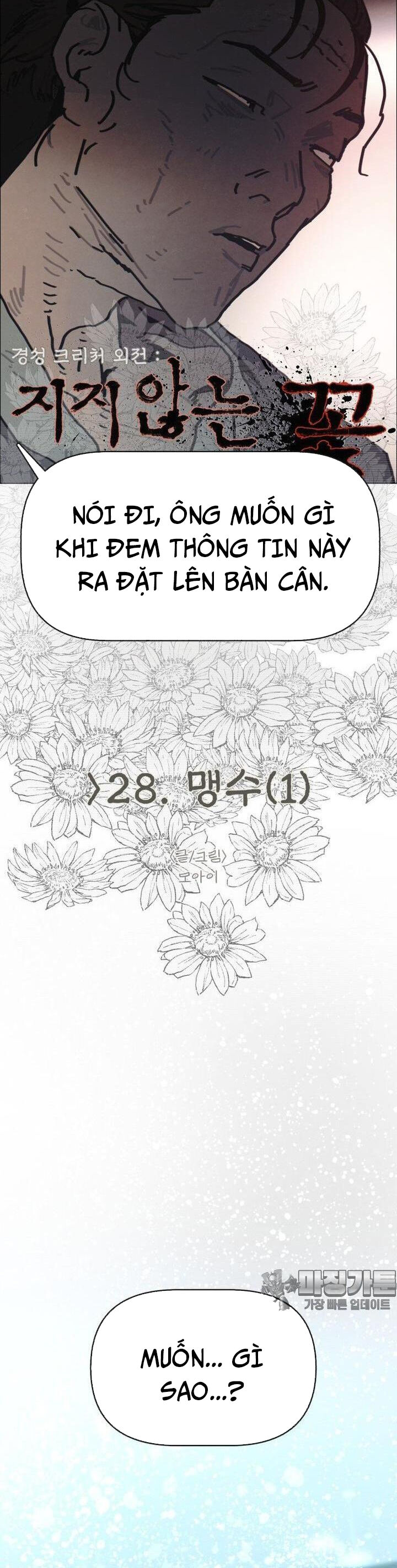 Sinh Vật Gyeongseong: Đóa Hoa Bất Diệt Chương 29 Ảnh 7