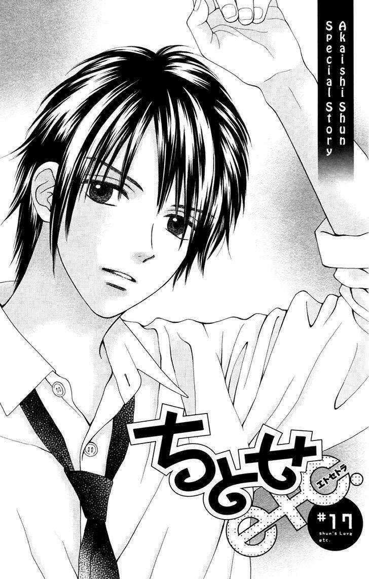 Chitose Etc. Chương 17 Ảnh 4