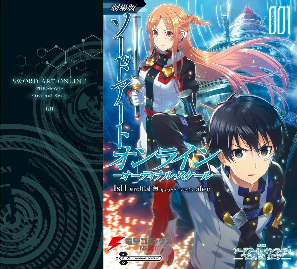 Sword Art Online - Ordinal Scale Chương 1 Ảnh 5