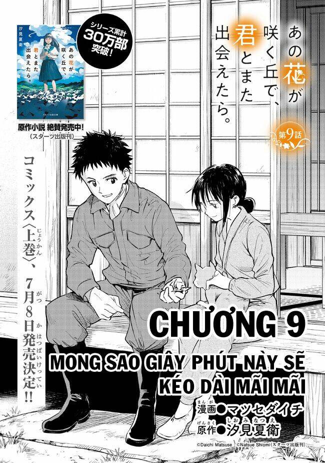 Giá Như Có Thể Gặp Lại Anh Trên Ngọn Đồi Trải Đầy Hoa Nở Ấy Chương 9 Ảnh 4